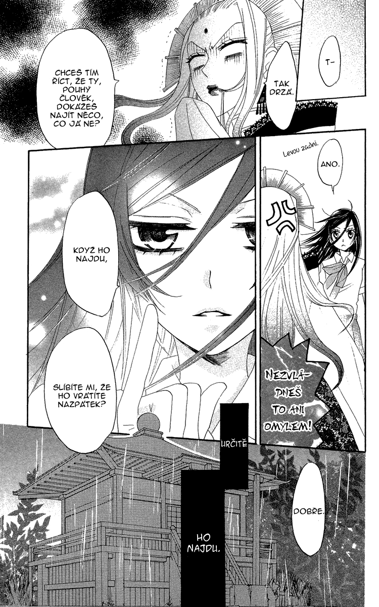 Kamisama_v02_ch11_019 .jpg